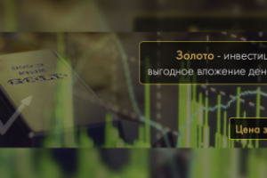 Рекламный баннер для сайта ювелирного магазина "Ювелир - Карат"