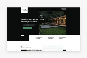 Landing Page для коттеджного поселка
