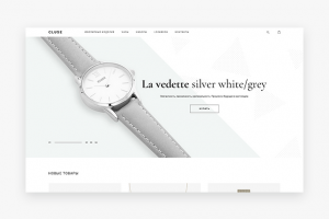 Интернет-магазин стильных украшений