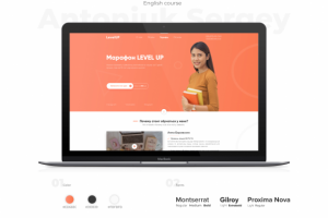 Landing Page "Марафон английского"