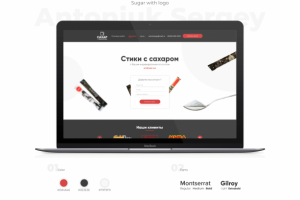 Landing Page "Сахар с логотипом"