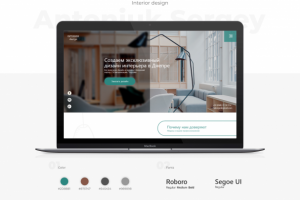 Landing Page "Дизайн интерьера"