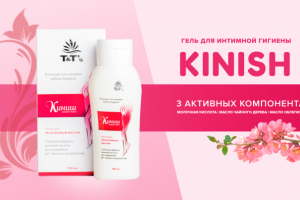 Работа 3624428