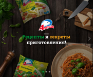 4 сезона