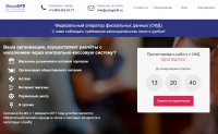 Разработка сайта UslugiOFD на CMS Wordpress