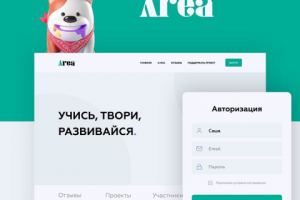 Работа 3976935