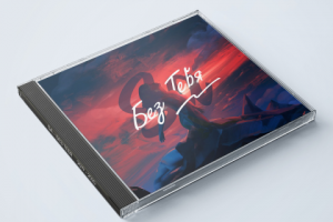 Работа 3976933