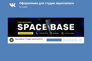 Работа 3976945