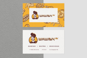 Работа 3976938