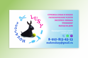 Работа 3969529