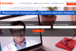 Сайт по консультациям с врачами Израиля