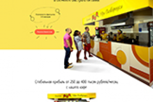 Дизайн лендинга по продаже франшизы блинной