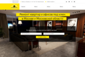 Дизайн лендинга по ремонту квартир и офисов