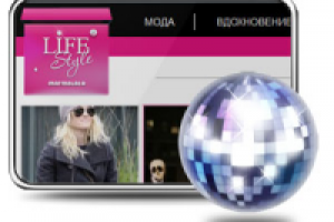 Блог о моде