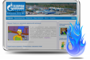 Корпоративній сайт для филиала газпрома