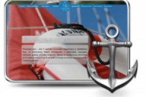 Сайт частного порта