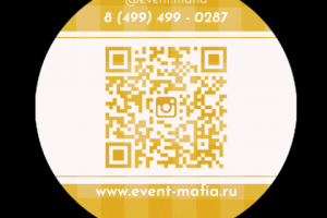 Стикер EVENT mafia