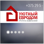Евродом
