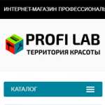 Интернет - магазин ProfyLab