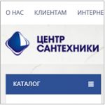 Интернет - магазин Центр сантехники