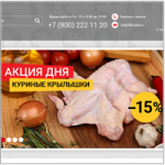 Интернет - магазин 33Курицы
