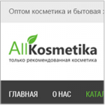 AllKosmetika