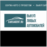 CARSAGENT