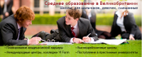 Работа 1428637