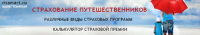 Работа 1428628