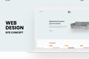 Работа 3779318