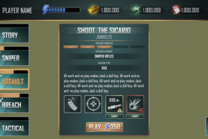 Меню + окно брифинга