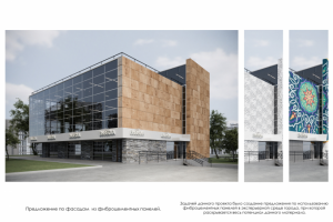 Пример фасадной плитки