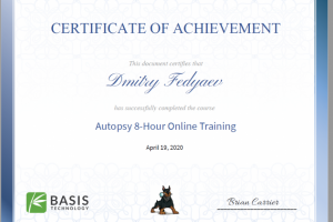 Сертификат на владение ПО Autopsy