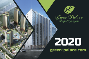 Девелоперская компания