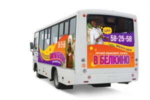 Оформление автобуса