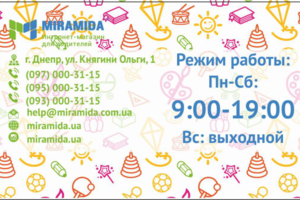 Вариант2 визитки Мирамида