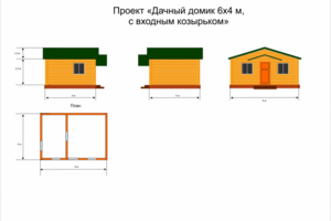 Проект дом 6х4 м вариант 2