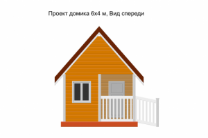 Проект домика фасад
