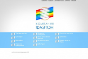 Работа 1760105