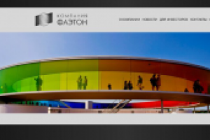 Работа 1760103