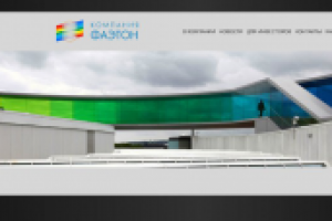 Работа 1760102