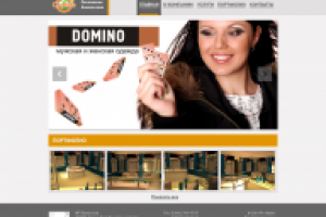 Работа 1760093