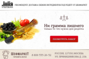 Работа 2234476