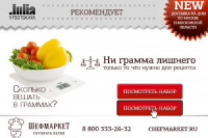 Работа 2234475