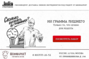 Работа 2234474