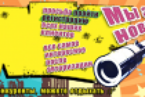 Работа 1772320