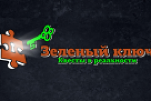 Работа 2158089