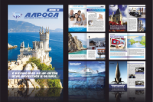 Бортовой журнал "АЛРОСА" июнь