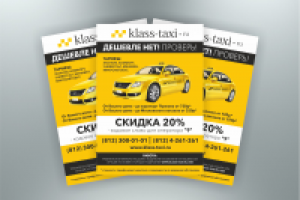 klass-taxi.ru
