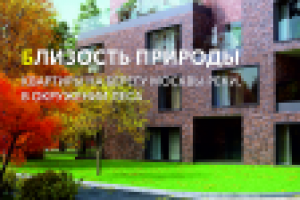 парк рублево